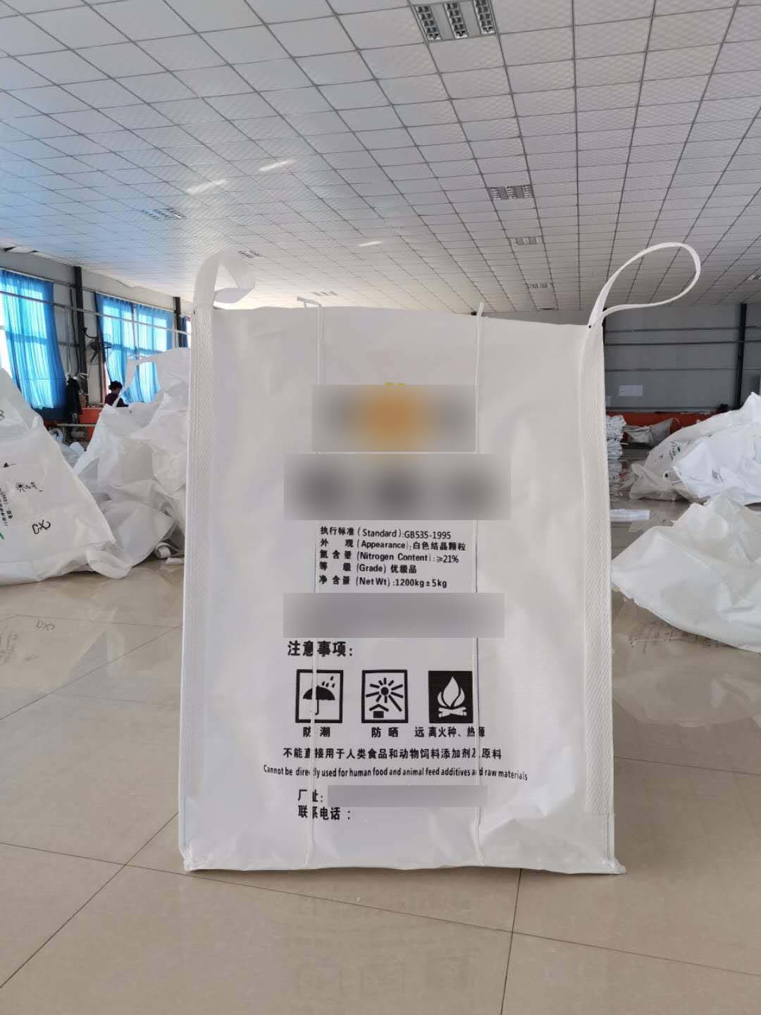 硫酸铵集装袋
